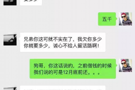 怀化企业清欠服务